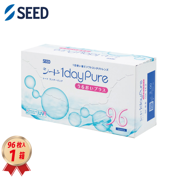 他サイト： コンタクトレンズ ワンデー シード ワンデーピュアうるおいプラス 96枚入り 1箱  22100BZX00759000 一日使いの商品画像