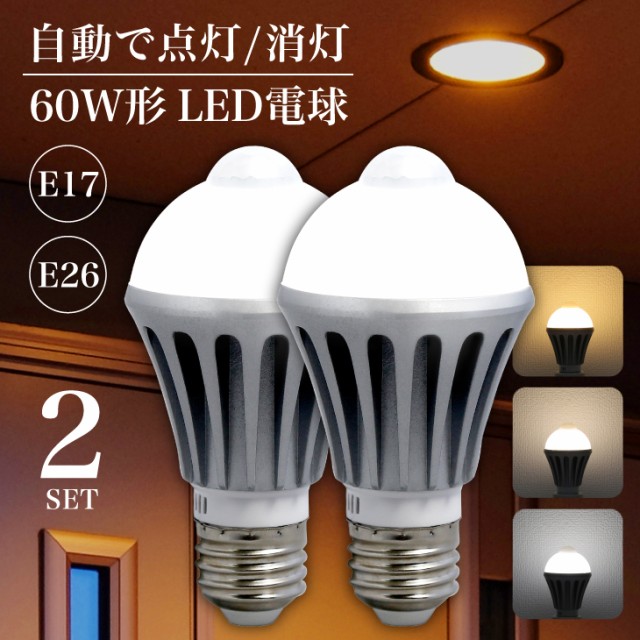 led蛍光灯 32w形 直管 蛍光灯 led 蛍光管 グロー式工事不要 昼光色