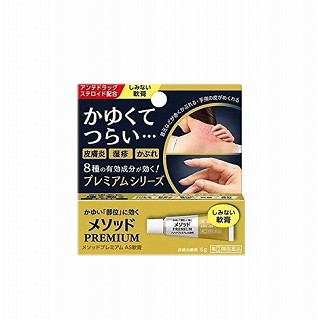 他サイト： 【第(2)類医薬品】メソッドプレミアム AS軟膏 6g ライオン (メール便対応可)dbの商品画像