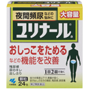 他サイト： 【第2類医薬品】ユリナールa 24包 小林製薬の商品画像