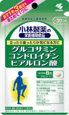 他サイト： 【メール便送料無料】小林製薬の栄養補助食品/ グルコサミンコンドロイチン硫酸ヒアルロン酸(270mg*240粒)の商品画像