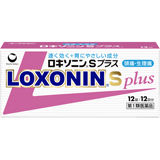 他サイト： 【第1類医薬品】ロキソニンSプラス 12錠 ●当店薬剤師からのメールにご返信(承諾作業完了)後の発送●の商品画像