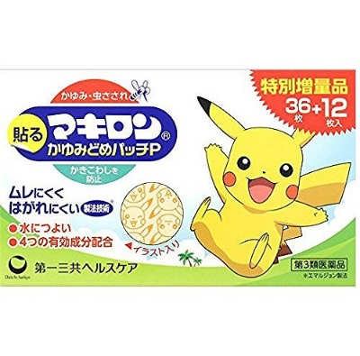 他サイト： 【第3類医薬品】マキロン かゆみどめパッチP 48枚 第一三共の商品画像