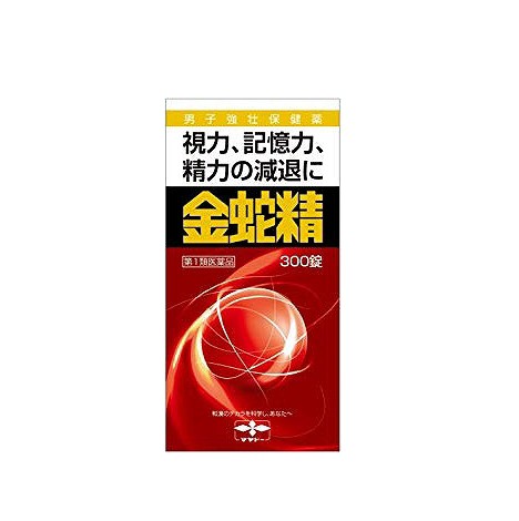 他サイト： 【第1類医薬品】金蛇精(糖衣錠) 300錠【小型宅配便】の商品画像