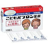 他サイト： 【第2類医薬品】こどもパブロン坐薬 10個 大正製薬の商品画像