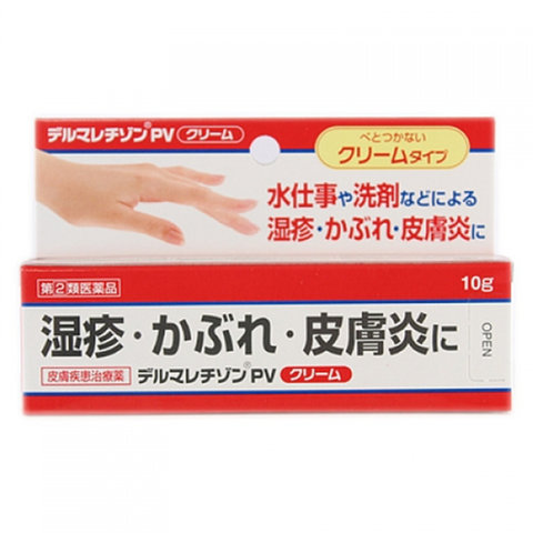 他サイト： 【第(2)類医薬品】デルマレチゾンPVクリーム 10g 新新薬品【メール便送料無料】の商品画像