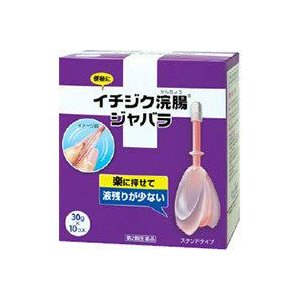 他サイト： イチジク浣腸 ジャバラ (30g×10個入)の商品画像