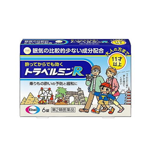 他サイト： トラベルミンR 6錠  エーザイ【第2類医薬品】 (メール便対応可)dbの商品画像