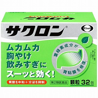 他サイト： 【第2類医薬品】サクロン 32包の商品画像