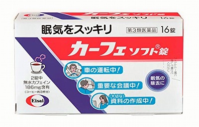 他サイト： 【第3類医薬品】カーフェソフト錠 16錠  エーザイの商品画像