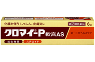 他サイト： クロマイ-P軟膏AS 6G【第(2)類医薬品】 (メール便対応可)dbの商品画像
