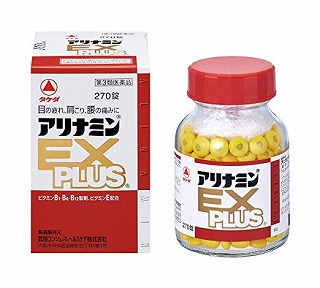 他サイト： 【第3類医薬品】アリナミンEXプラス 270錠【お一人様3個まで】の商品画像