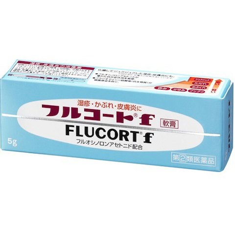 他サイト： 【第2類医薬品】フルコートF 軟膏 5g  田辺三菱製薬【メール便送料無料】の商品画像