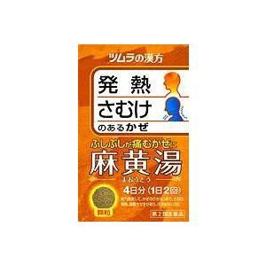 他サイト： ツムラ漢方 麻黄湯(まおうとう) エキス顆粒8包【第2類医薬品】 (メール便対応可)dbの商品画像