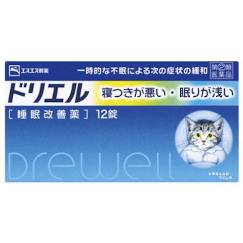 他サイト： 【第(2)類医薬品】ドリエル 12錠  エスエス製薬【メール便送料無料】の商品画像