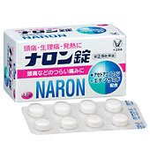 他サイト： 【第(2)類医薬品】ナロン錠 48錠 大正製薬の商品画像