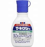 他サイト： 【第3類医薬品】マキロンS 30mlの商品画像