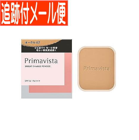 他サイト： 【メール便送料無料】プリマヴィスタ ブライトチャージ パウダー オークル07 レフィルの商品画像
