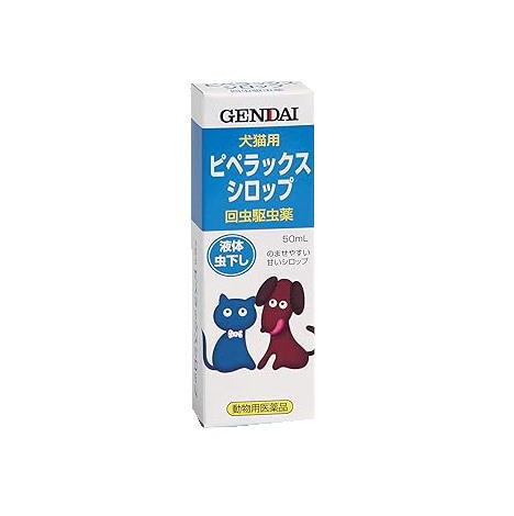 他サイト： 【動物用医薬品】ピペラックスシロップ 犬猫用 50mの商品画像