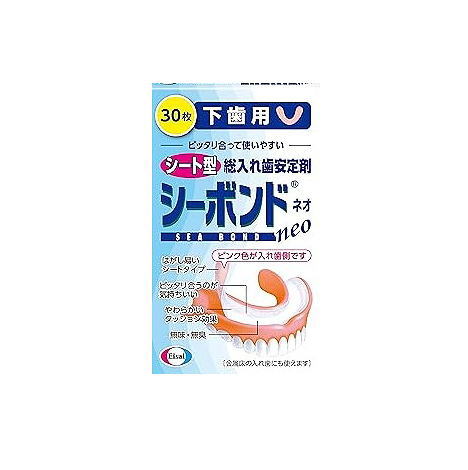 他サイト： シーボンドネオ 【下歯用】 30枚入の商品画像