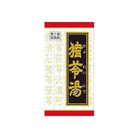 他サイト： 【第2類医薬品】「クラシエ」漢方 猪苓湯エキス錠 72錠の商品画像