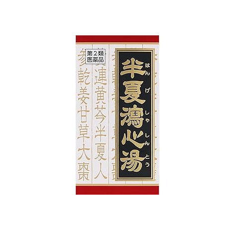 他サイト： 【第2類医薬品】半夏瀉心湯エキスEX錠クラシエ 180錠の商品画像