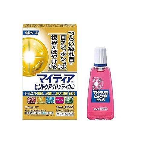 他サイト： 【第3類医薬品】マイティアピントケア40 メディカル 15mlの商品画像