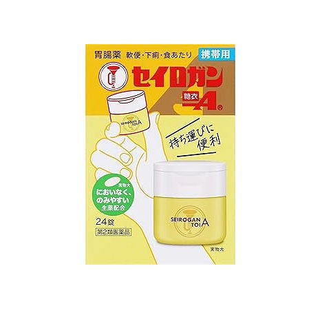 他サイト： 【第2類医薬品】セイロガン糖衣A携帯用 24錠の商品画像