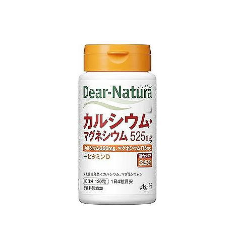 他サイト： ディアナチュラ カルシウムマグネシウム 120粒の商品画像