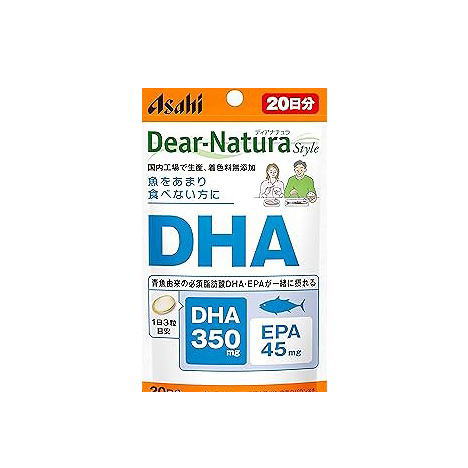 他サイト： ディアナチュラスタイル DHA 20日分 60粒(メール便対応可)dbの商品画像