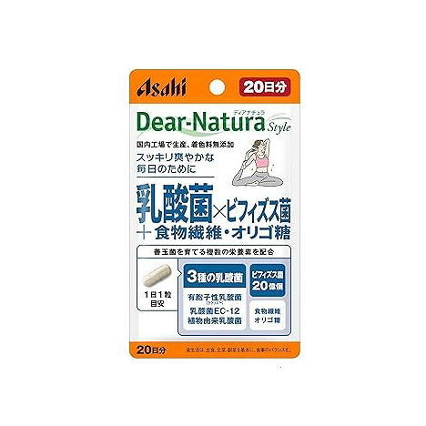 他サイト： ディアナチュラスタイル 乳酸菌×ビフィズス菌+食物繊維・オリゴ糖20日(20粒)(メール便対応可)dbの商品画像