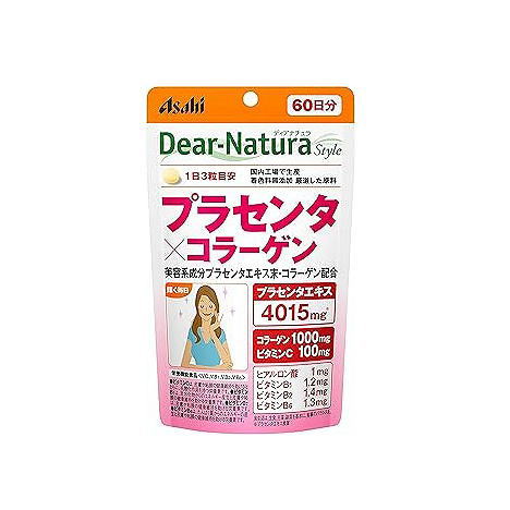 他サイト： ディアナチュラ スタイル プラセンタ×コラーゲン 60日分(180粒)(メール便対応可)dbの商品画像