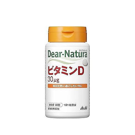 他サイト： ディアナチュラ ビタミンD(60粒)の商品画像