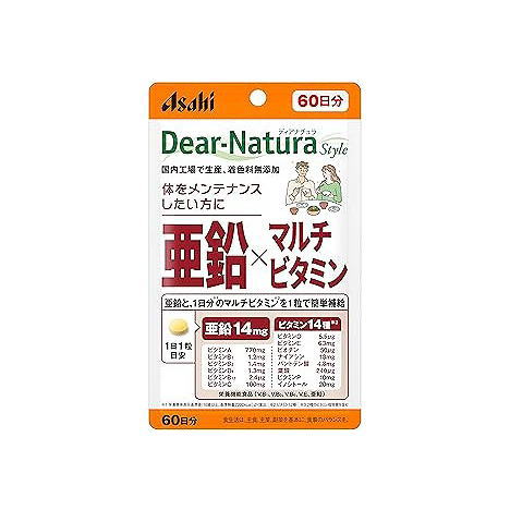 他サイト： ディアナチュラスタイル 亜鉛×マルチビタミン(60粒入)(メール便対応可)dbの商品画像