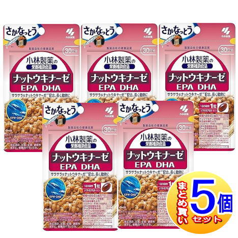 他サイト： 【5個セット】ナットウキナーゼ・DHA・EPA(30粒入)小林製薬サプリ【小型宅配便】の商品画像
