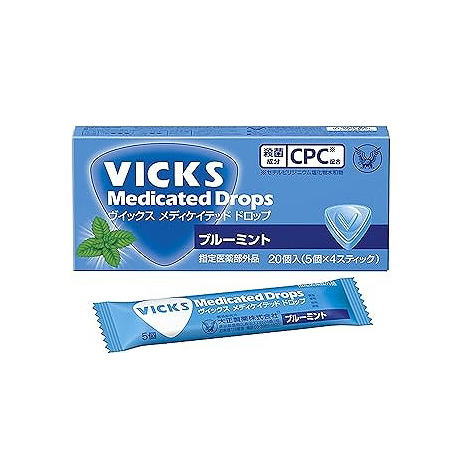 他サイト： 【指定医薬部外品】ヴイックス メディケイテッド ドロップブルーミント 20個(メール便対応可)dbの商品画像