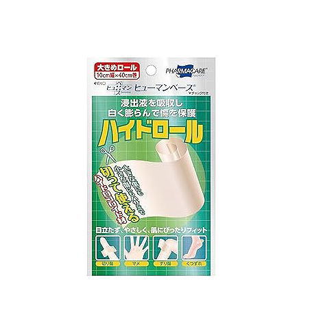 他サイト： ハイドロール 10cmx40cm巻きの商品画像