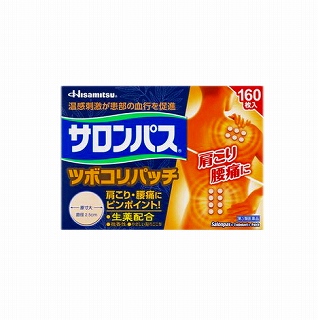 他サイト： 【第2類医薬品】サロンパス ツボコリ パッチ 160枚入の商品画像