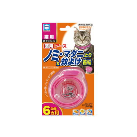 他サイト： アース 薬用ノミとり&蚊よけ首輪 猫用 ピンクの商品画像