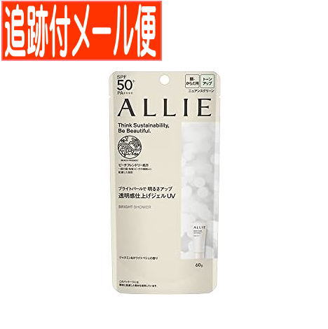 他サイト： 【メール便送料無料】アリィー クロノビューティ トーンアップUV 01の商品画像