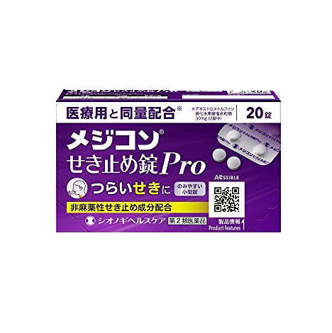 他サイト： 【第2類医薬品】メジコンせき止め錠Pro 20錠 シオノギの商品画像