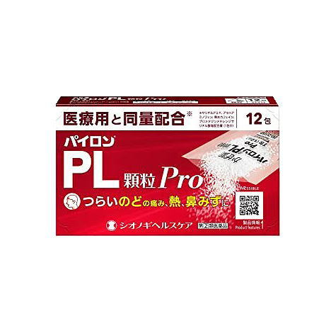 他サイト： 【第(2)類医薬品】パイロンPL顆粒Pro 12包 シオノギの商品画像