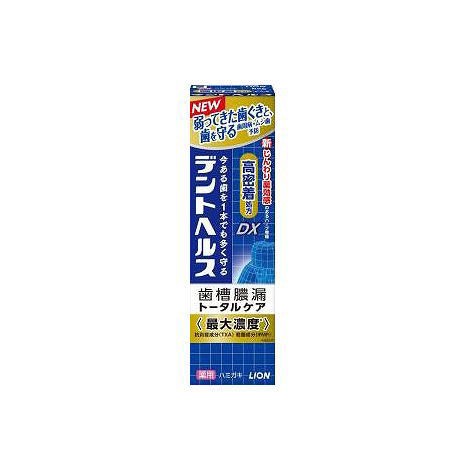 他サイト： 【医薬部外品】デントヘルス 薬用ハミガキDX 85gの商品画像