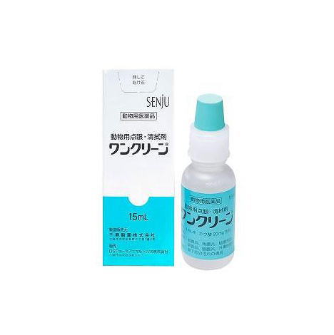 他サイト： 【動物用医薬品】ワンクリーン 動物用 15mL の商品画像