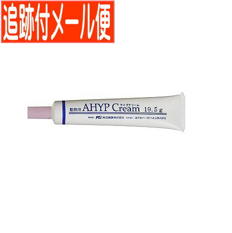他サイト： 【メール便送料無料】アイプクリーム 犬猫用 19.5g 1本の商品画像