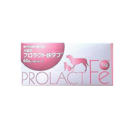 他サイト： プロラクト鉄タブ 犬猫用 60粒の商品画像