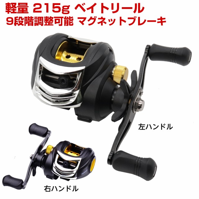 入荷予定 シマノ 21 バルケッタ 150DHHG 右ハンドル 両軸リール zppsu