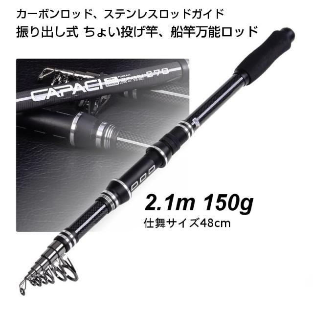 投げ竿 ダイワ ロッド キャスティズム 23 365 美品 Www Scsfuture Com