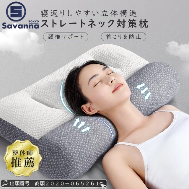 Fityou 安眠枕 低反発まくら 快眠枕 枕 pillow 二段階の選べる高さ 通気性 カバー洗濯可 肌触り良い 子供大人兼用 ホワイト 50 30  7 10CM ： 通販・価格比較 [最安値.com]