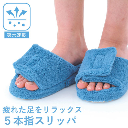 美姿勢足裏ストレッチサンダル 兼子ただし監修 ストレッチ